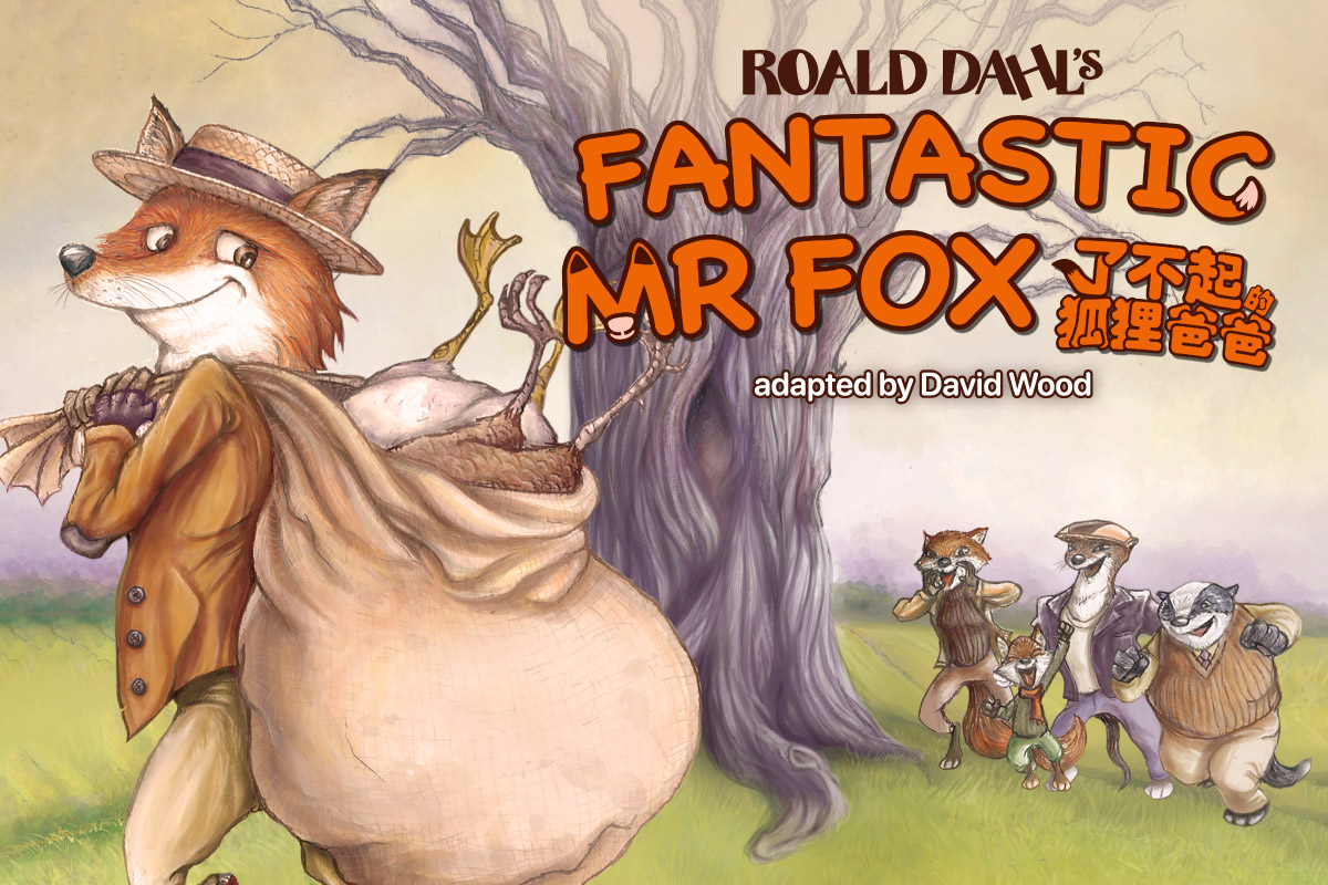 Fantastic Mr Fox (English and Mandarin)